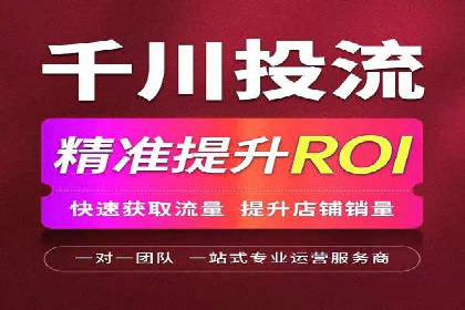 SEM竞价托管实战案例，效果显著